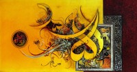 Bin Qalander, Surah Fateha, 18 x 36 Inch, Oil on Canvas, Calligraphy Painting, AC-BIQ-032
